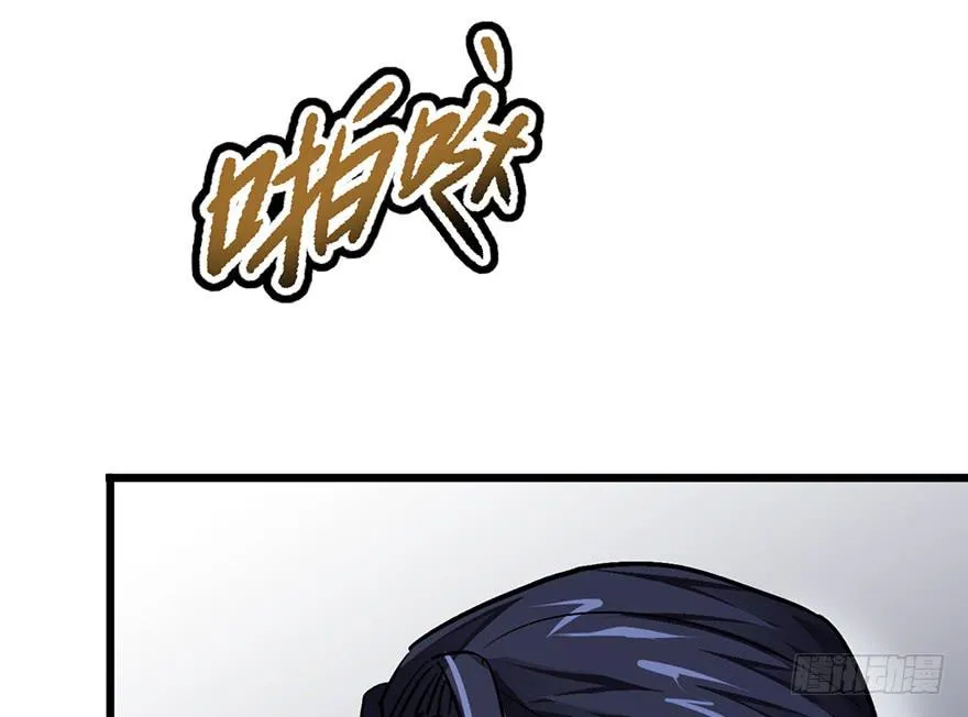 第三话 第123页