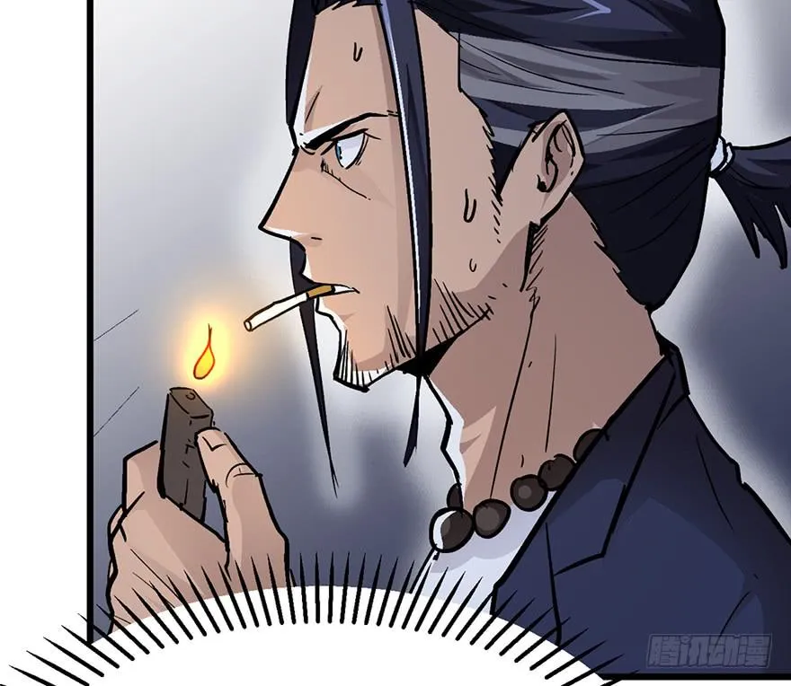 第三话 第124页