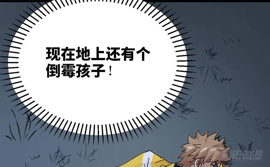 第三话 第126页