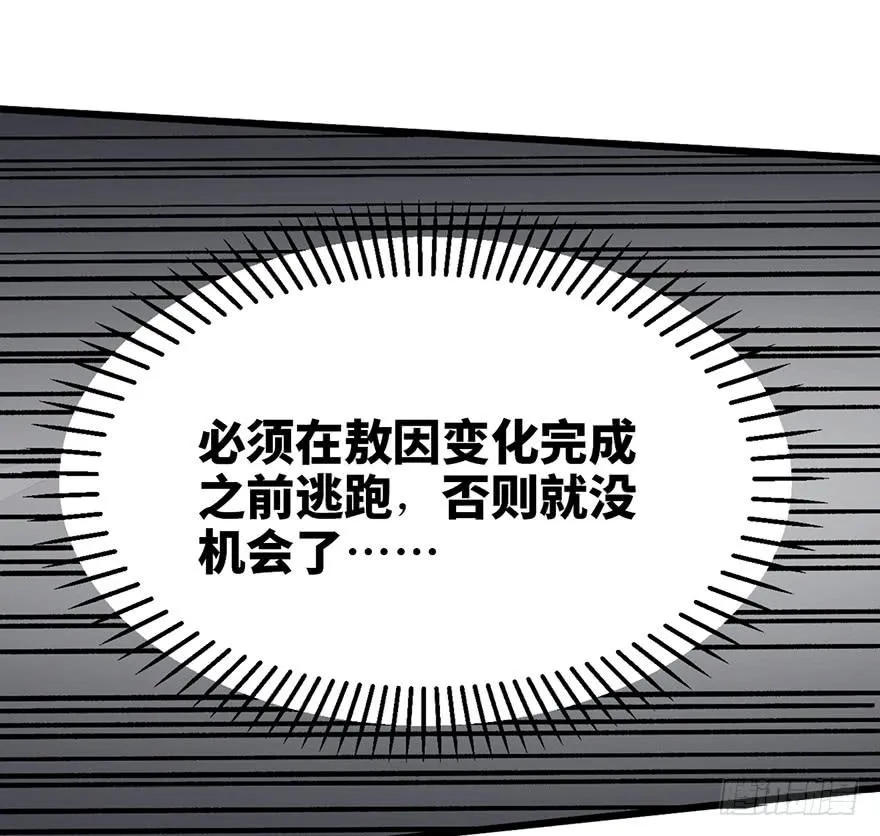 第三话 第128页