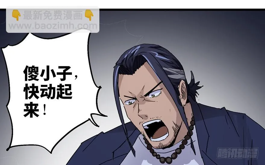 第三话 第131页