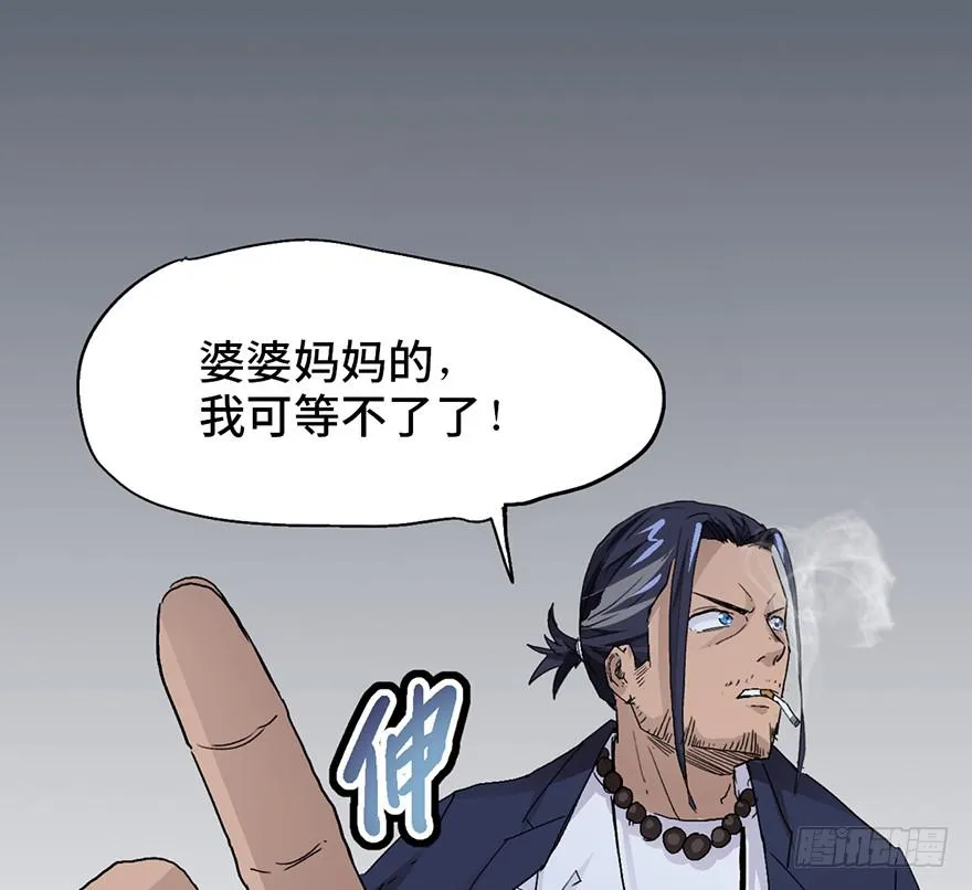第三话 第134页