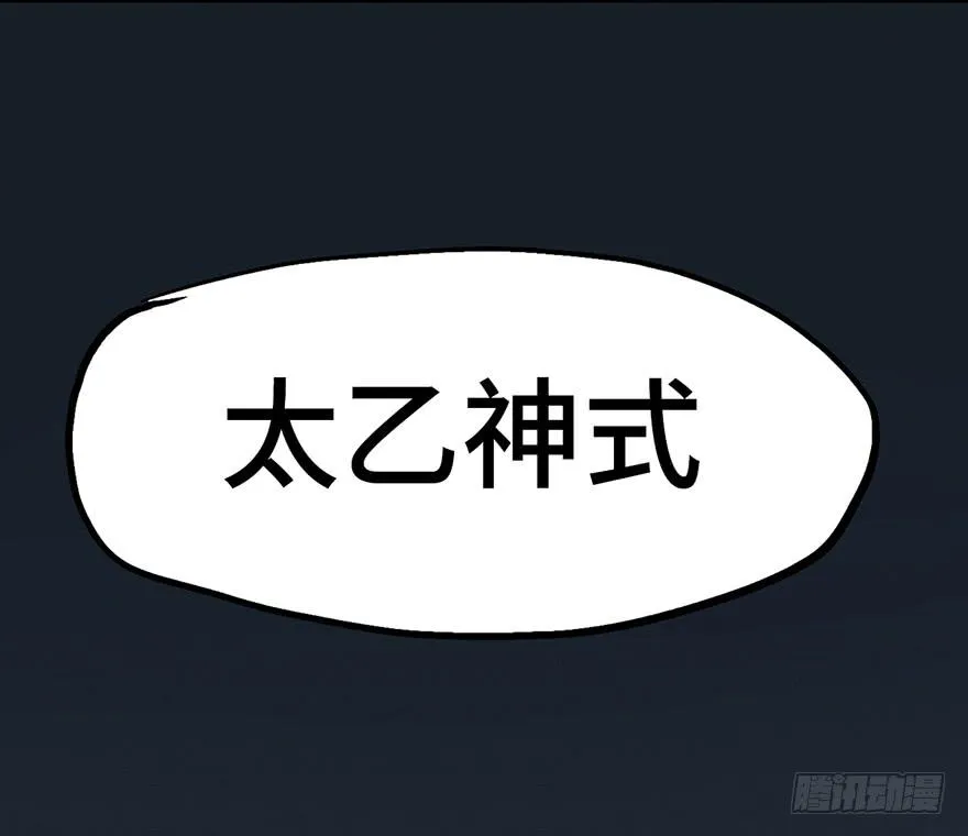 第三话 第136页