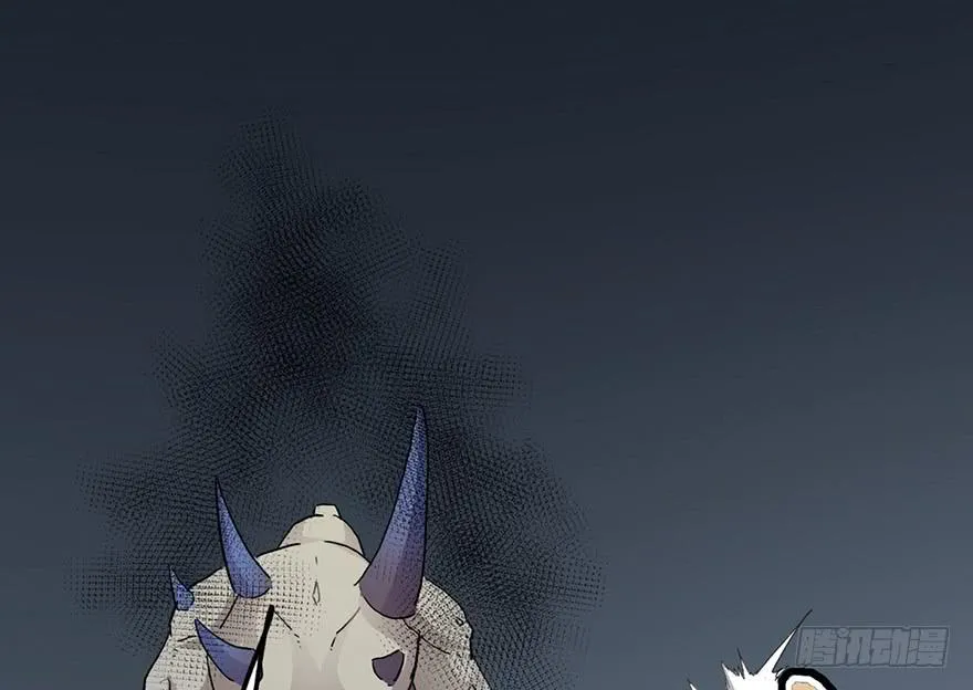 第三话 第137页