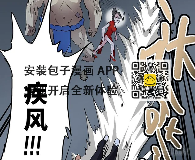 第三话 第138页