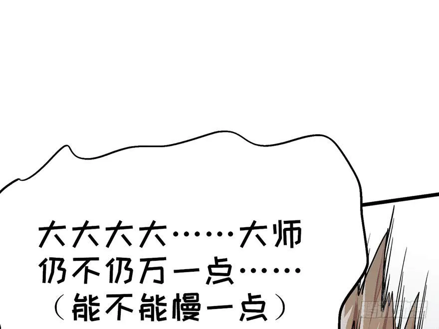 第三话 第141页