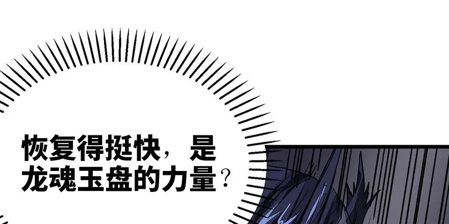 第三话 第143页