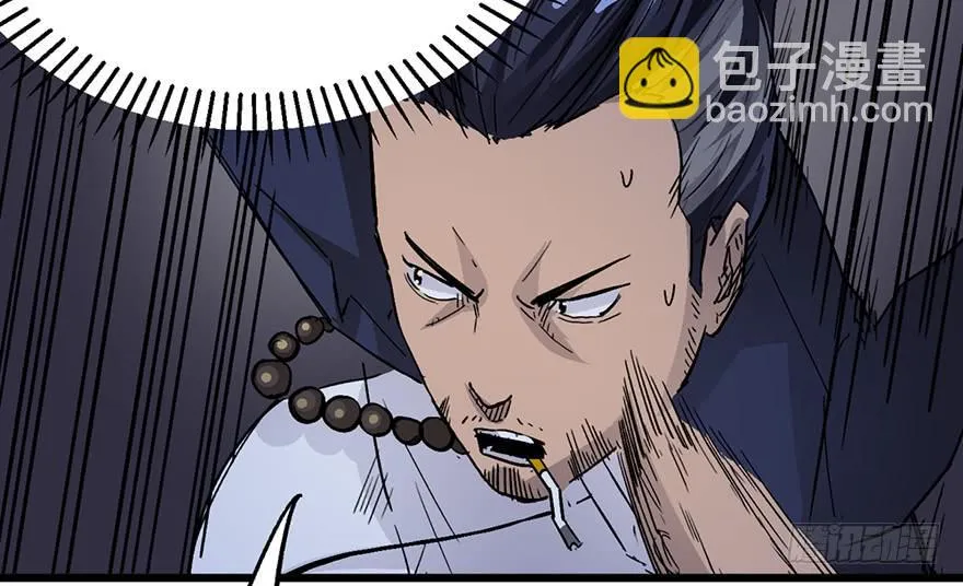 第三话 第144页