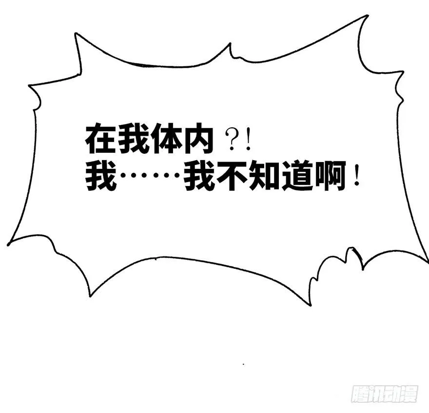 第三话 第147页