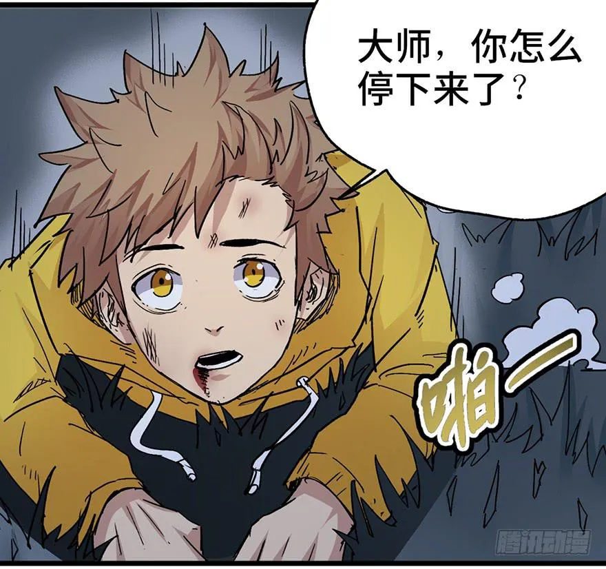 第三话 第154页
