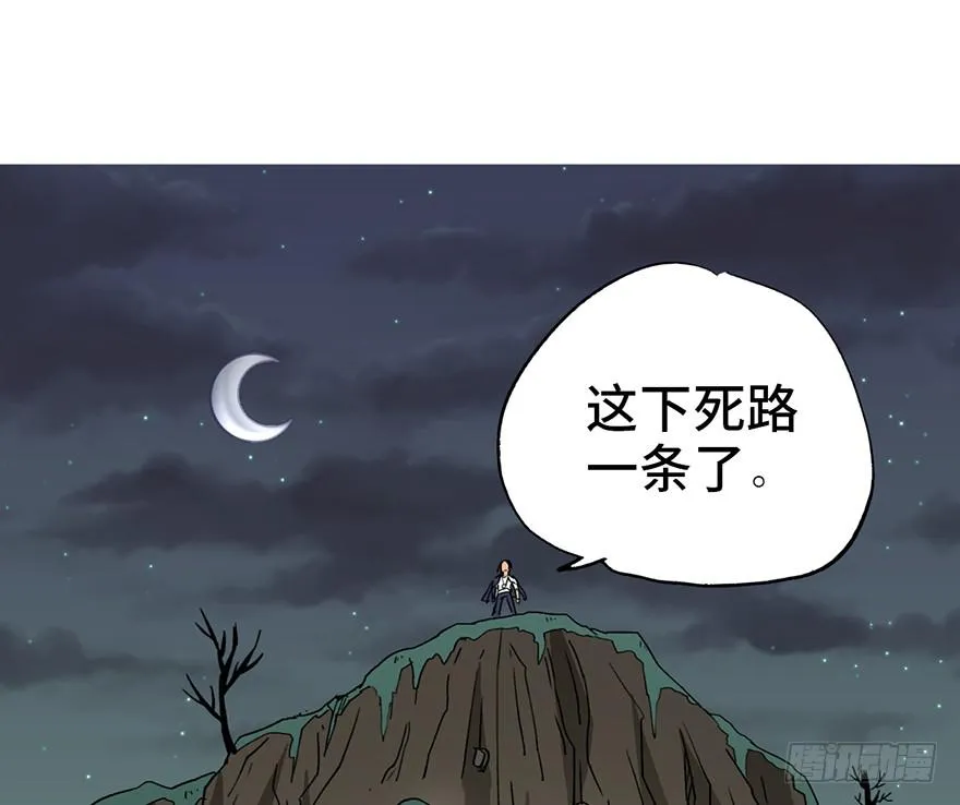 第三话 第155页