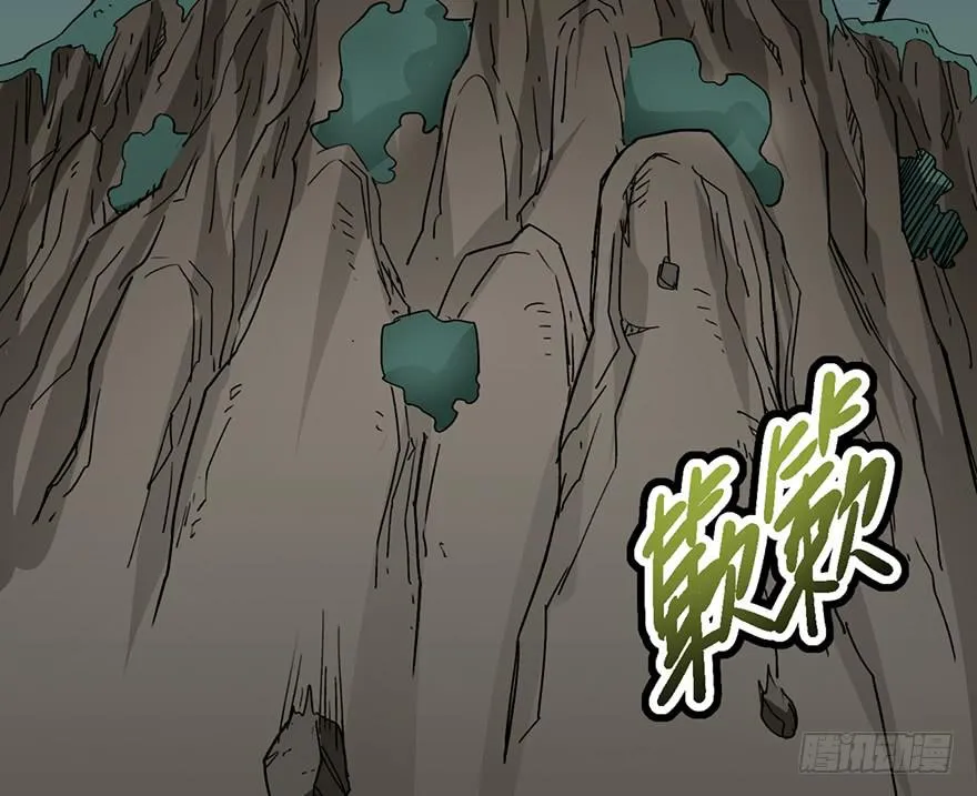 第三话 第156页
