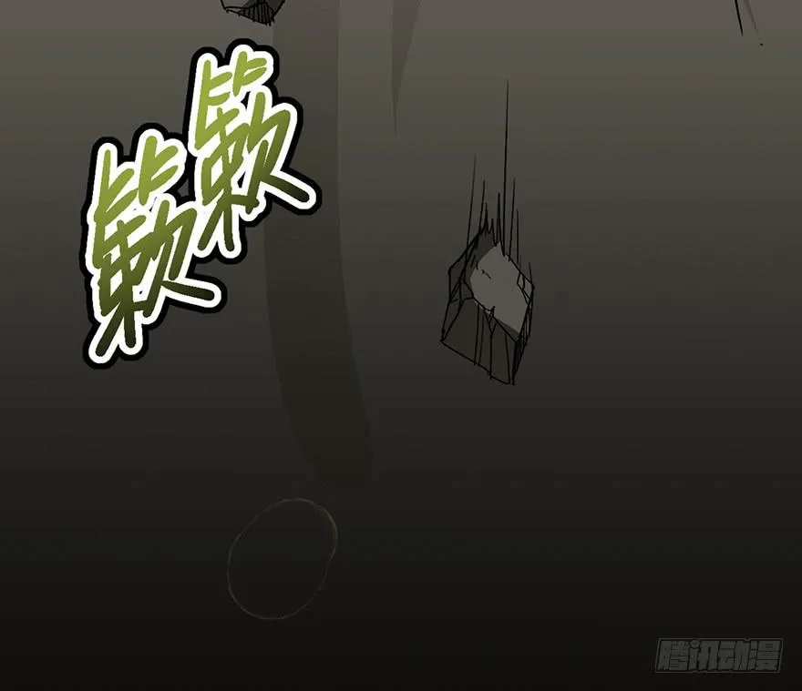 第三话 第157页