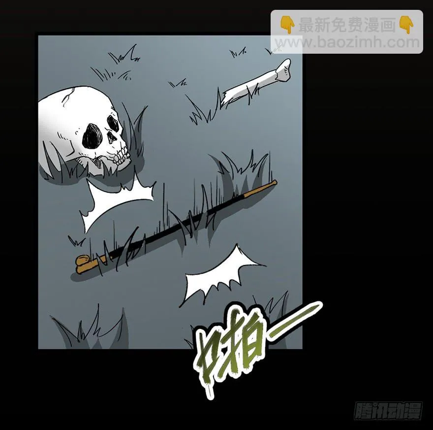 第三话 第158页