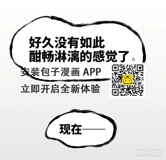 第三话 第161页