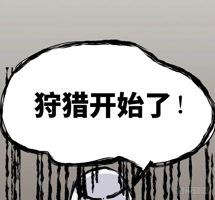 第三话 第163页