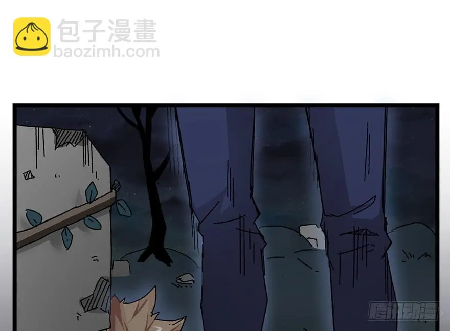 第四话 第8页