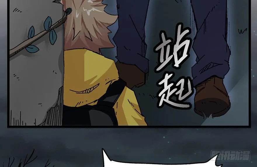 第四话 第9页