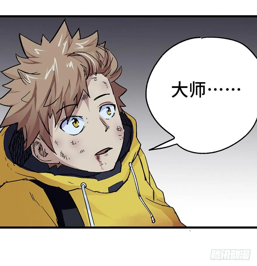 第四话 第12页