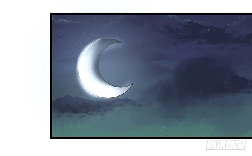 第四话 第13页