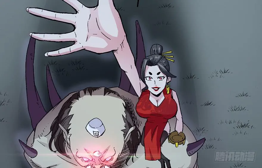 第四话 第19页