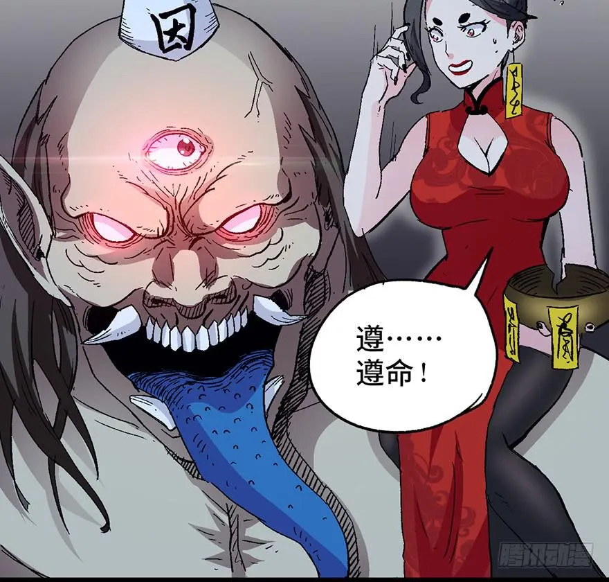 第四话 第22页