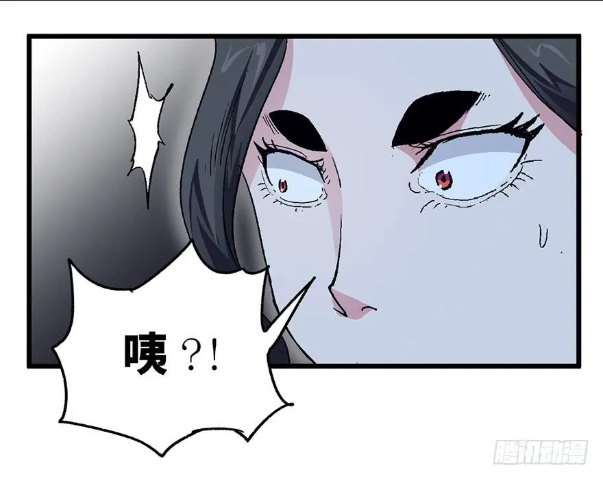 第四话 第23页