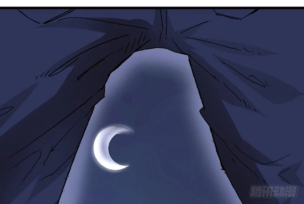 第四话 第24页
