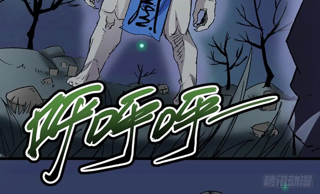 第四话 第26页