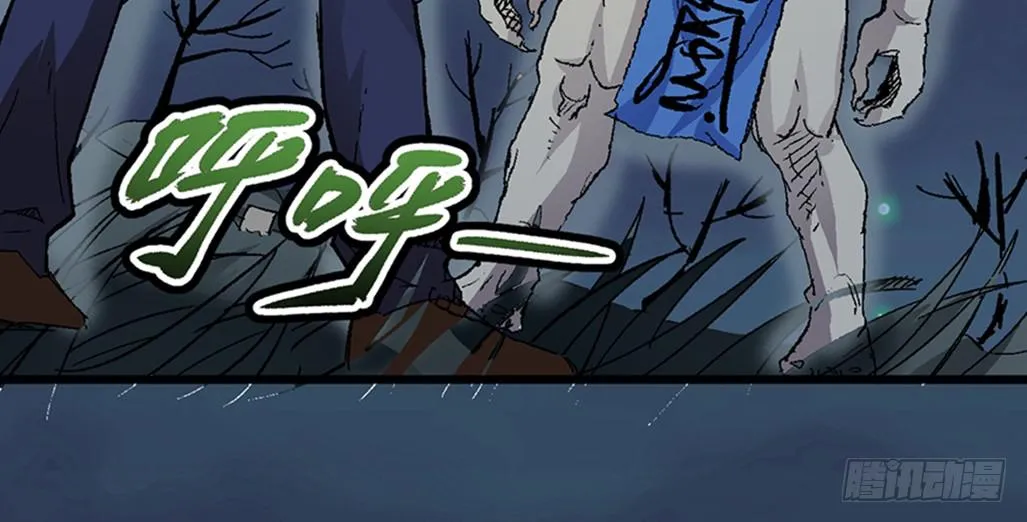 第四话 第31页