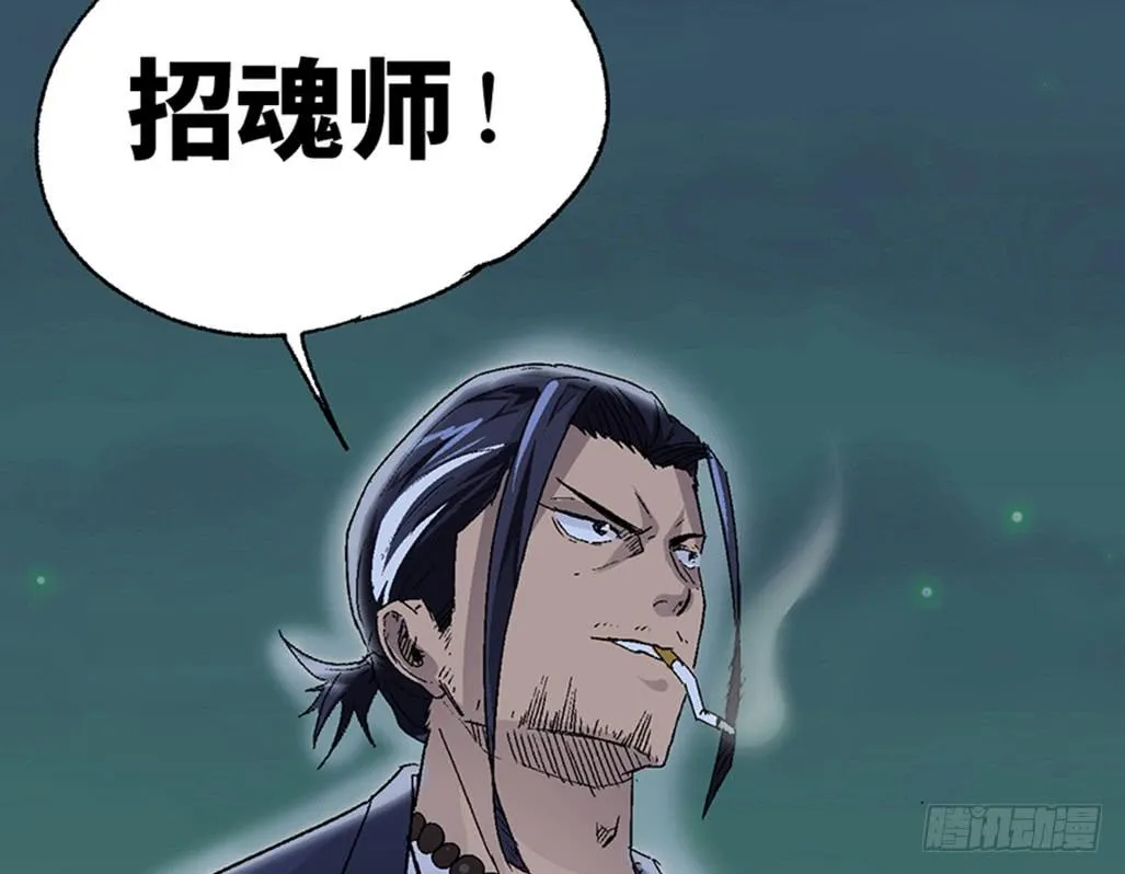 第四话 第33页