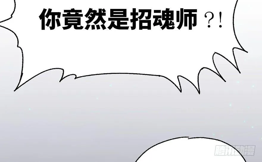 第四话 第37页