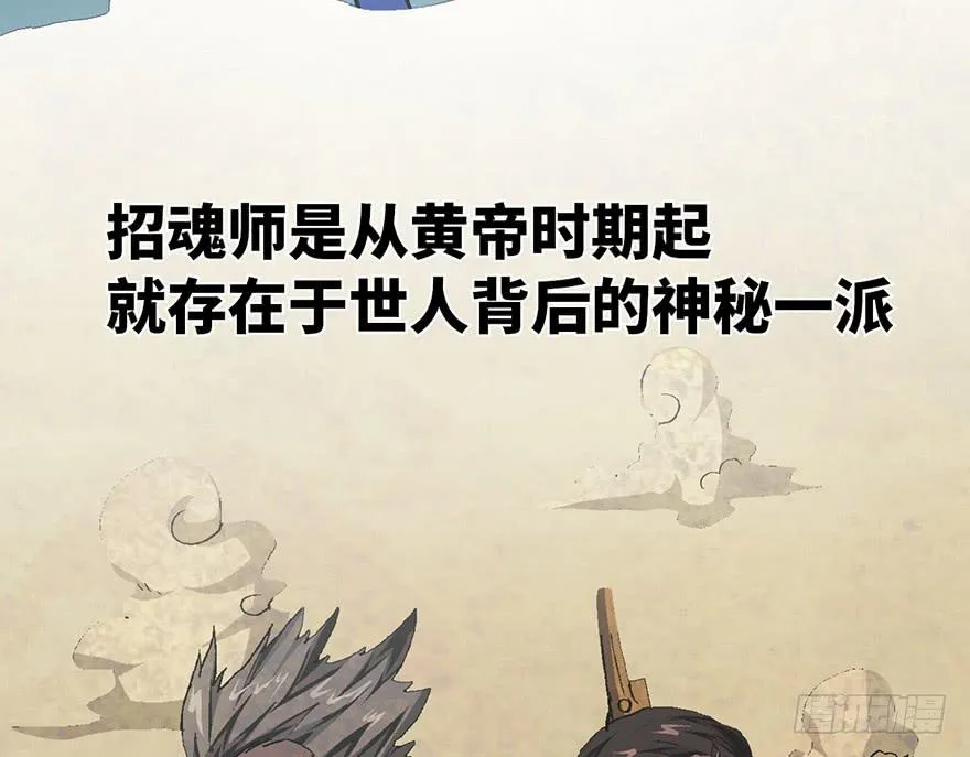 第四话 第41页