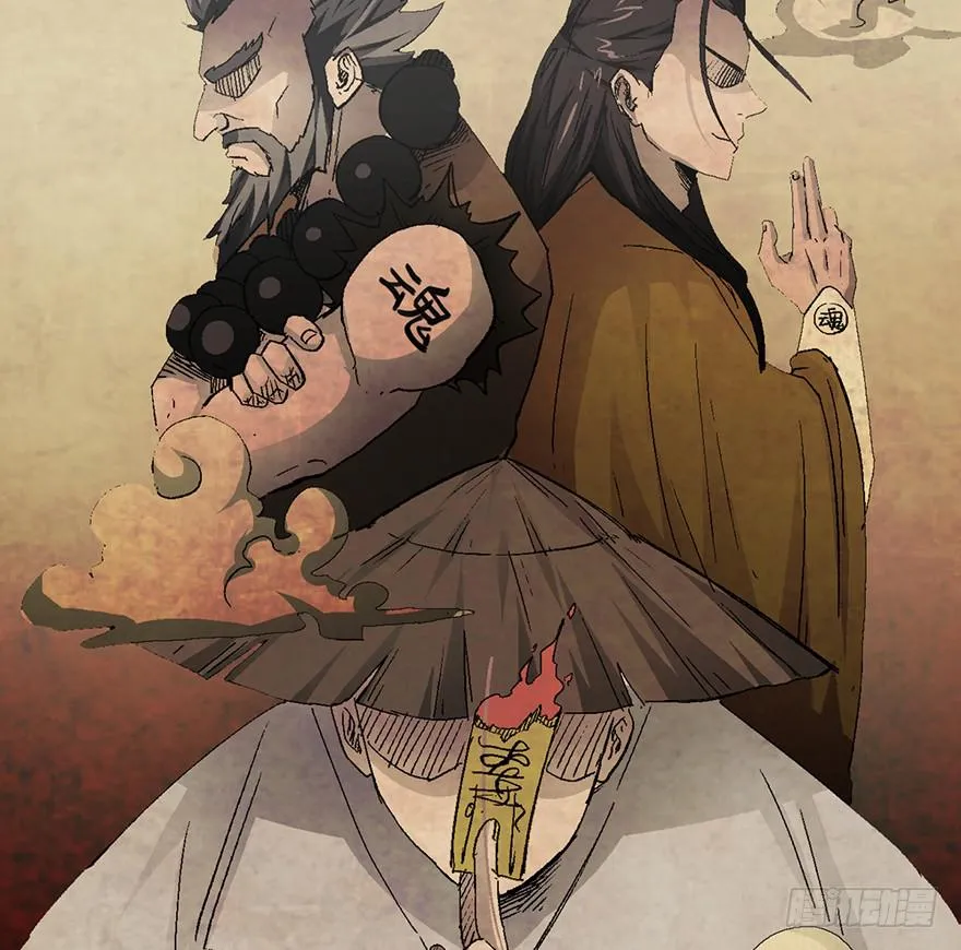 第四话 第42页