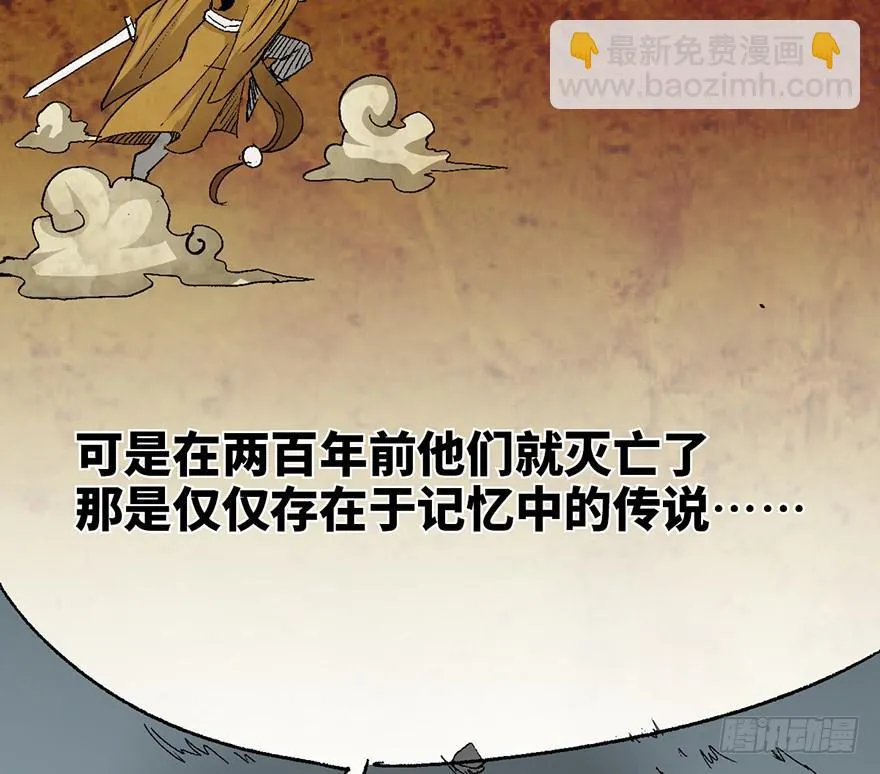 第四话 第45页