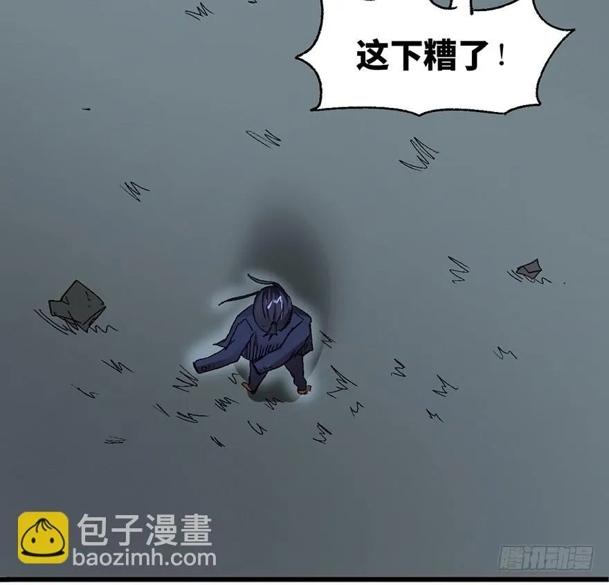 第四话 第47页