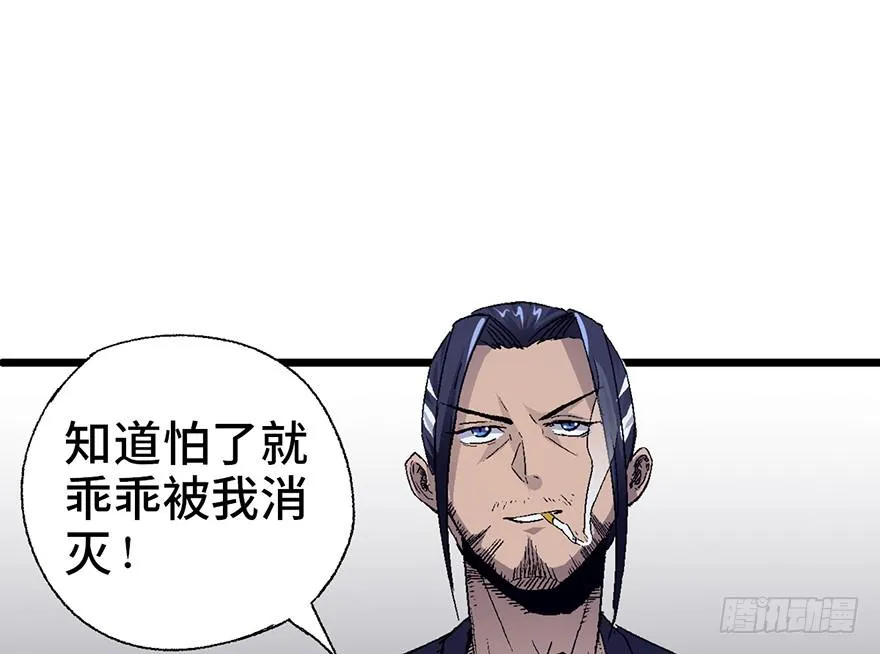 第四话 第48页