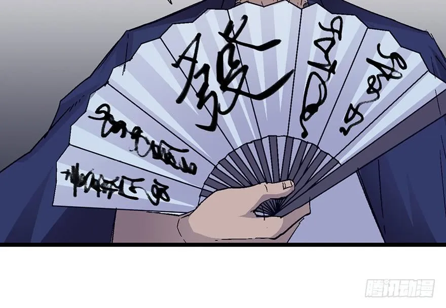 第四话 第49页