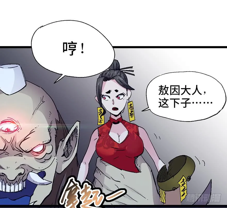 第四话 第50页
