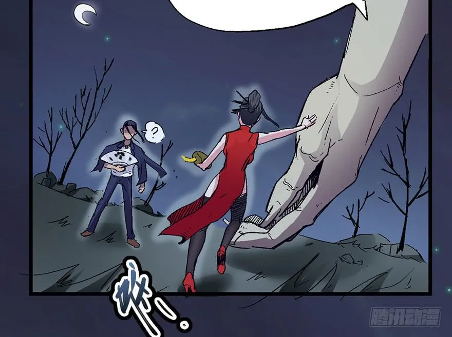 第四话 第52页