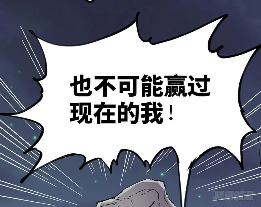 第四话 第53页