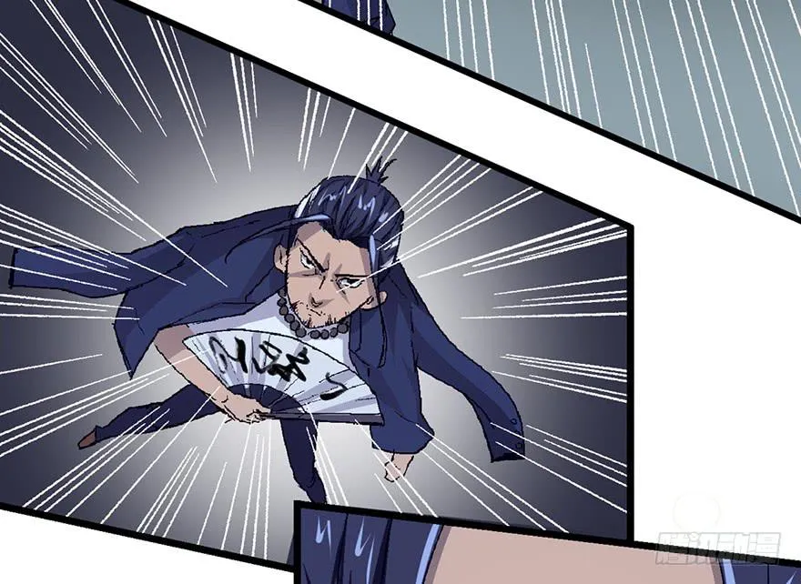 第四话 第56页