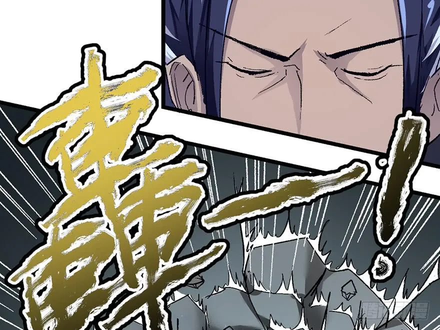 第四话 第57页