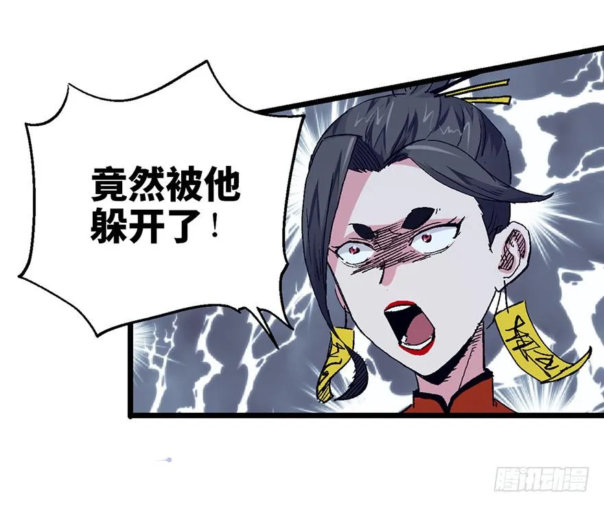 第四话 第59页