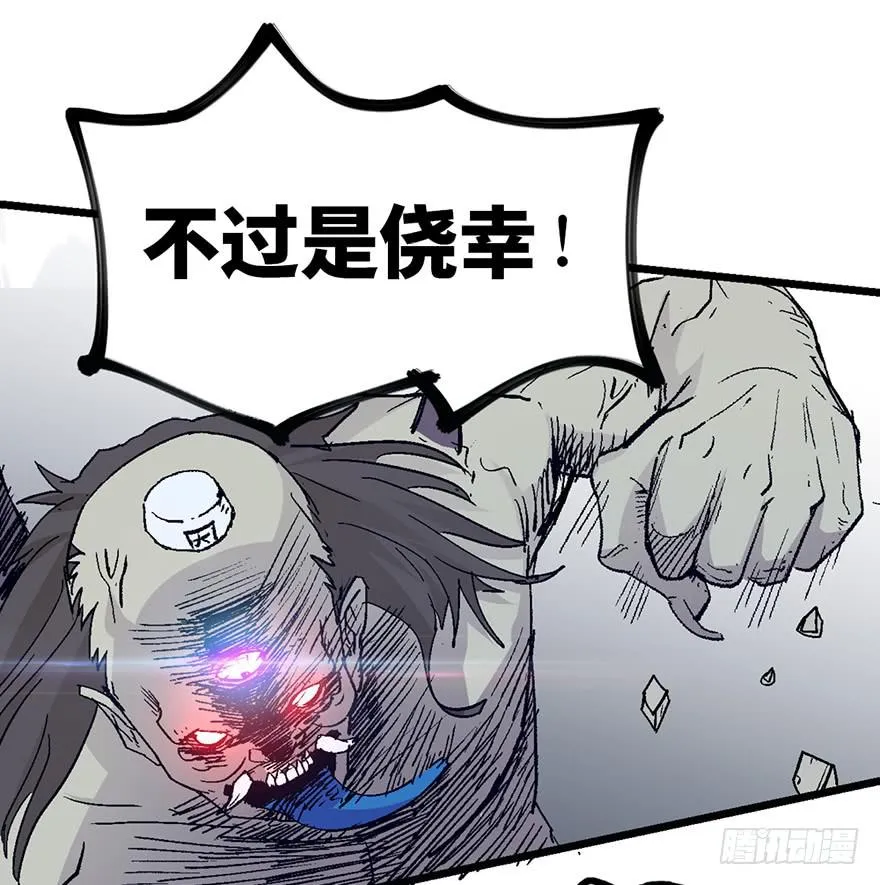 第四话 第60页