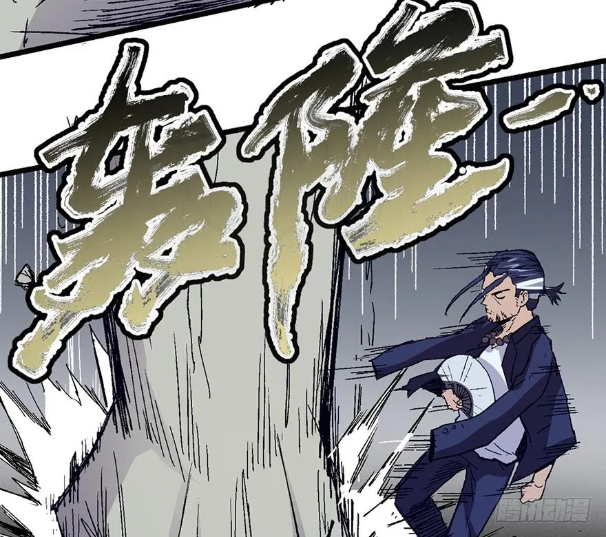 第四话 第61页