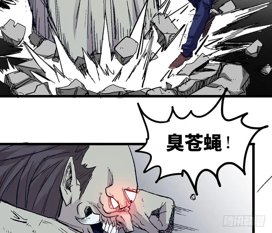 第四话 第62页