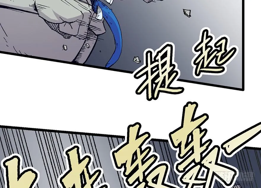 第四话 第63页