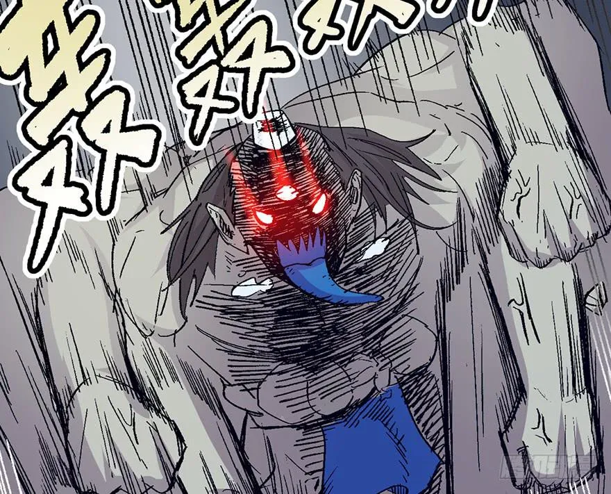第四话 第64页