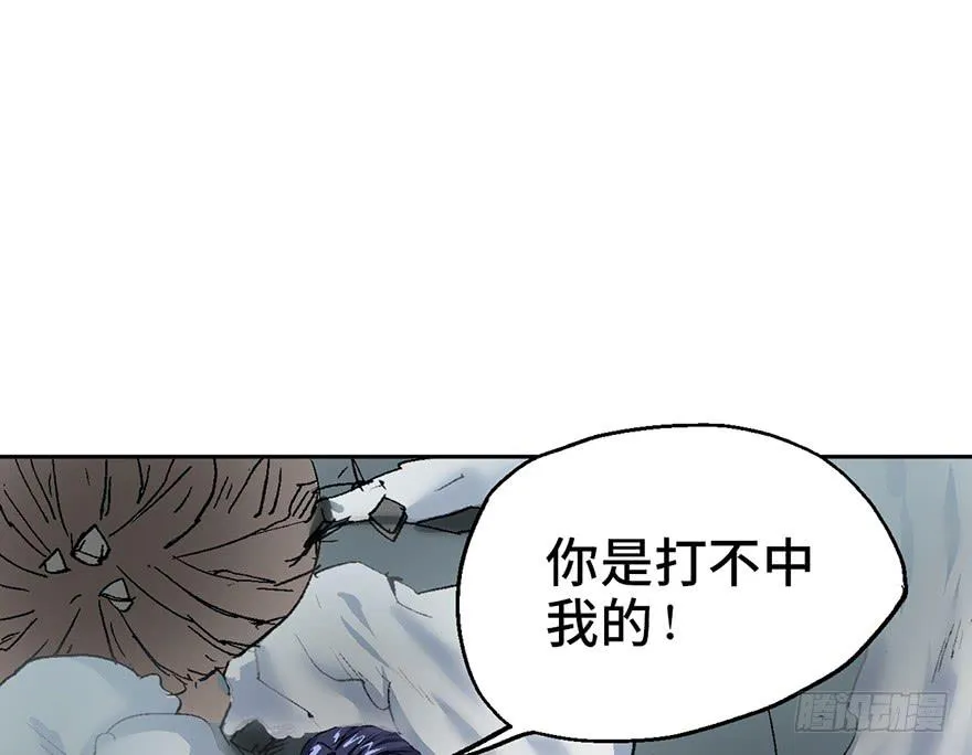 第四话 第71页